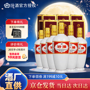 汾酒53度出口瓷瓶汾酒500ML*6盒 禮盒裝 清香型白酒 53度 500mL 6瓶