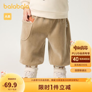 巴拉巴拉嬰兒褲子2024寶寶秋冬男女童長(zhǎng)褲衛(wèi)褲天鵝絨時(shí)尚洋氣208424108225