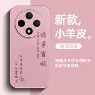 訊亦 oppoa3pro手機殼文字a3i小羊皮a3男女全包防摔諸事皆順新款超火保護套 小羊皮【玫瑰粉】諸事皆順JSQ粉 oppoA3i