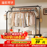溢彩年華晾衣架落地掛衣架室內(nèi)晾曬架宿舍掛衣服曬被子架雙桿置物衣架1720