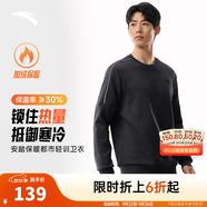 安踏（ANTA）百搭衛(wèi)衣男女情侶針織小logo戶外運動休閑打底衫套頭衫 【加絨撞色芽條】蠟灰色7713-4 M