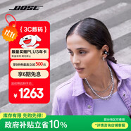 Bose 【政府補貼】Ultra 開放式耳機-經(jīng)典黑  小耳環(huán)耳夾 不入耳開放式無線藍牙運動耳機 雙11購物推薦
