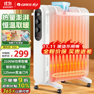 格力（GREE）家用13片油丁發(fā)熱電油汀取暖器 客廳臥室恒溫省電取暖機移動加濕防燙電暖氣片干衣無風(fēng)電暖器 NDY19-X6021