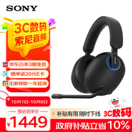 索尼（SONY）INZONE 英縱 H9旗艦電競藍牙降噪游戲耳機 頭戴式電腦筆記本耳麥 高清麥克風(fēng)虛擬7.1聲道環(huán)繞聲 黑色
