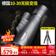佳泊單筒望遠(yuǎn)鏡高清高倍軍事帶夜視8000專業(yè)級(jí)成人防抖手機(jī)長焦鏡頭 變倍10-30x42高清放大不晃不暈