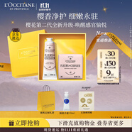 歐舒丹護手霜全新櫻花手皂套裝禮盒持久留香保濕禮物伴手禮(包裝隨機)