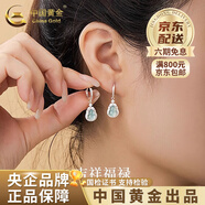 中國黃金純銀葫蘆吊墜女款翡翠項鏈時(shí)尚鎖骨老婆生日禮物中秋節禮物送女友 翡翠葫蘆耳環(huán)-s925【中金禮盒】
