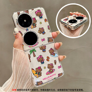 格瑞奇 小米 MIX Flip2折疊屏手機殼小米MIXFlip新款夏日Kitty高級感透明彩繪防摔后殼女卡通保護套男 透明-FZZ夏日KITTY 小米 MIX FLIP2