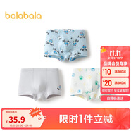 巴拉巴拉寶寶內(nèi)褲棉兒童平角短褲男小童寶寶親膚四角褲三條裝209925170102