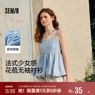 森馬（Semir）襯衫女無袖設(shè)計(jì)感蝴蝶結(jié)可愛2025夏花苞肌理上衣吊帶107425104009