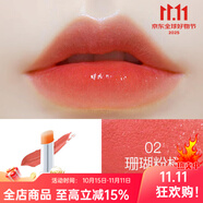曼秀雷敦（Mentholatum）變色唇膏口紅女滋潤保濕補(bǔ)水店素顏適合淡妝 珊瑚粉橘 溫變