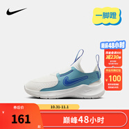 NIKE 耐克男女童易穿脫運(yùn)動(dòng)鞋F(xiàn)LEX RUNNER 4兒童一腳蹬休閑公路跑鞋 FN1449-103 29.5 【建議腳長18cm】