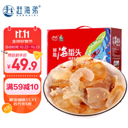 趕海弟 鮮脆海蜇頭禮盒1200g 海蜇皮絲 即食涼拌菜 海鮮干貨 節(jié)慶禮品盒
