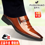 富貴鳥(niǎo)（FUGUINIAO）男鞋商務(wù)正裝皮鞋男尖頭透氣鞋子男真皮韓版男婚鞋亮面皮德比鞋男 FG0011黃棕 41