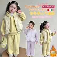 BUCHAOXING女童冬裝套裝2025新款兒童女孩衣服女寶寶加絨加厚洋氣衛衣三件套 黃色三件套（上衣+褲子+馬甲） 90 碼 建議1-2周歲 身高8左右