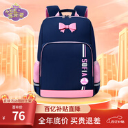 迪士尼（disney）書包小學(xué)生女孩1-4-6年級(jí)護(hù)脊大容量兒童雙肩包減壓男孩女生背包