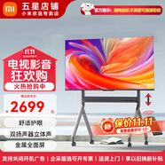 小米Redmi電視A32/43/50/55/65/70/75英寸全面屏抖音帶貨題詞顯示器辦公會議大屏無線投屏移動一體機 50英寸 A50+電動升降架
