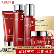 美膚寶護膚品套裝駐顏彈力提拉緊致抗皺淡化細紋補水保濕水乳套裝送女士 75ml潔面+水+乳+霜