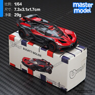 1:87軍用運輸車(chē)小坦克仿真合金仿真汽車(chē)模型沙盤(pán)擺件男玩具 1/64布加迪Bolide【紅色】