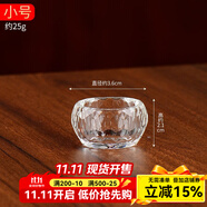 佛堂龕桌透明供水杯居家室內(nèi)供水碗七供水杯佛堂佛前圣水杯凈水杯 小號(hào)口徑約3.6cm