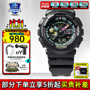 卡西歐（CASIO）男表黑金GSHOCK雙顯運動(dòng)防水腕表送男友石英電子手表禮物 GA-110MF-1A霓虹未來(lái)