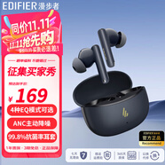 漫步者（EDIFIER）X5 Pro 真無(wú)線主動(dòng)降噪藍(lán)牙耳機(jī)入耳式 2023新款 游戲耳機(jī) 跑步運(yùn)動(dòng)適用于小米華為蘋果OPPO X5 Pro 黛藍(lán)色+發(fā)芽煤球保護(hù)套