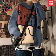 杭潮社毛衣男寬松秋冬日系復古卡通內搭男士打底衫時(shí)尚潮流冬裝衣服 藍色 L