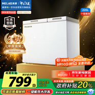 美菱（MeiLing）220升大容量家用商用冰柜 雙箱雙溫冷柜 頂開(kāi)門(mén)一級(jí)能效節(jié)能 冷藏冷凍臥式冰箱BCD-220DT國(guó)家補(bǔ)貼