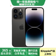 Apple iPhone 14 Pro 【24期免息】蘋果14pro 國行 5G 通 雙卡 蘋果手機(jī) 深空黑色【評價(jià)有禮】 【99新】256G【性能/性價(jià)比推薦】3期免息 五星店鋪+購物無憂+一年質(zhì)保