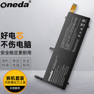 ONEDA 適用 GPD Pocket3 AEC4547154-2S1P 筆記本電池 掌上電腦內置電池 GPD Pocket 3