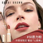 芭比波朗（Bobbi Brown）【圣誕限定】純色奢金緞光唇膏#58愿力粉Cool Pink口紅生日禮物