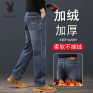 花花公子（PLAYBOY）九分牛仔褲男褲春季新款彈力矮小個(gè)子寬松直筒大碼9分男褲子 F3206R藍灰色【加絨】 長(cháng)褲 加厚 30 碼【115-125斤】