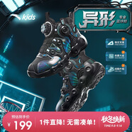 安踏兒童運(yùn)動(dòng)鞋男小童2024冬季旋鈕扣低幫異形籃球鞋A12449901