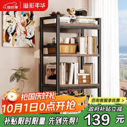 溢彩年華打印機置物架落地書(shū)架木板貨架儲物架陽(yáng)臺多功能收納架子防銹4281