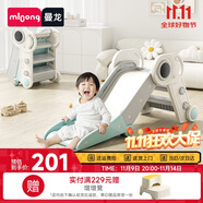 曼龍兒童滑梯可折疊收納家用室內(nèi)游樂場(chǎng)滑滑梯生日物 宇航員-比爾綠