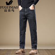 富貴鳥(niǎo)（FUGUINIAO）高端牛仔褲男士秋冬季2025新款商務(wù)寬松褲子百搭休閑直筒長(cháng)褲 黑色 28