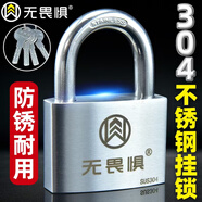 無(wú)畏懼古銅空轉(zhuǎn)C級(jí)掛鎖防撬防盜窗鎖頭戶外家用宿舍大門(mén)鎖子復(fù)古鎖防水 304不銹鋼S540多軌道鎖芯【4把鑰匙】