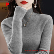皮爾卡丹（pierre cardin）斷碼撿漏·針織衣羊毛衫女士2025秋冬季加厚半高領(lǐng)毛衣修身毛衣衫 灰色 S 80-95斤