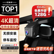 花角羊 奧迪行車記錄儀 免走線A1 A3 A5 A4L A6L Q3 Q5L Q7高清專車專用