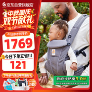 ergobaby美國二狗嬰兒背帶腰凳breeze通風(fēng)透氣柔軟護腰省力遛娃神器石墨灰