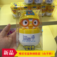 啵樂(lè)樂(lè)（Pororo）現(xiàn)貨 韓國(guó)寶露露  兒童面霜 山羊奶凡士林保濕 保濕 多種膚質(zhì)(敏感肌除外) 溫和潤(rùn)膚霜