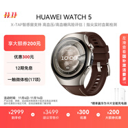 HUAWEI WATCH 5 46mm高端款航天級鈦合金表殼木星棕素皮復合表帶首創(chuàng)X-TAP智感窗eSIM通信華為智能手表