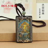 恒久葉品質(zhì)檀木唐卡吊墜黑八大守護神項鏈十二生肖本命佛毛衣鏈寺 大日如來(lái)(金色)項鏈