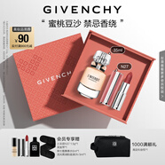 紀(jì)梵希（Givenchy）粉絲絨N27口紅唇膏+心無禁忌香水禮盒高級感中秋禮物送女生送閨蜜