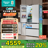 海信大薄荷509冰箱超薄零嵌入式四開(kāi)門(mén)法式多門(mén)雙系統自動(dòng)制冰風(fēng)冷無(wú)霜主動(dòng)除菌BCD-509S3FZSQD白