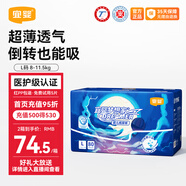 宜嬰新夢(mèng)想家尿褲棉柔爽透氣嬰幼兒拉拉褲 全包臀寶寶柔軟舒適尿不濕 紙尿褲L號40片*2包