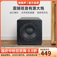 諾普聲（Nobsound）SW-100三代 家庭影院超重有源10寸低音炮音箱SW-80升級款 8寸（黑色）有源炮 140W