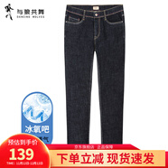 與狼共舞【冰氧吧】牛仔褲男夏季款冰爽舒適直筒牛仔褲男易穿搭 黑灰（九分褲） 36