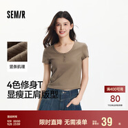 森馬（Semir）短袖t恤女短款小性感亨利領(lǐng)氣質(zhì)2025夏純色修身上衣109325100014