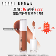 芭比波朗（Bobbi Brown）至盈呵護唇部精華751嫩烤栗號6ml 圣誕禮物 